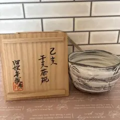 2026年最新】徳澤守俊の人気アイテム - メルカリ