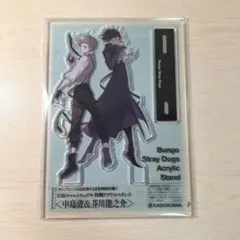 2026年最新】ヤングエース 文豪ストレイドッグス アクリルスタンドの