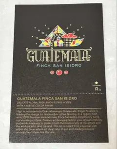 2026年最新】スタバエデュケーションカードの人気アイテム - メルカリ