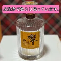 空瓶・未洗浄】Hibiki 30年 ウイスキー ボトル番号39700