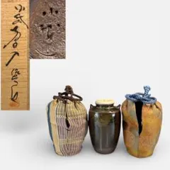 2026年最新】肩衝茶入の人気アイテム - メルカリ