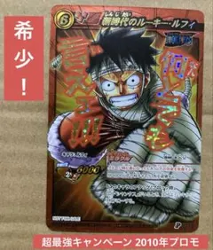 2026年最新】ミラクルバトルカードダス ルフィの人気アイテム - メルカリ
