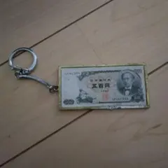 2026年最新】百円札 の人気アイテム - メルカリ