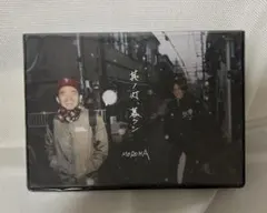 2026年最新】moroha cdの人気アイテム - メルカリ