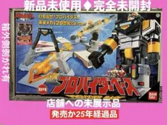2026年最新】DXプロバイダーベースの人気アイテム - メルカリ