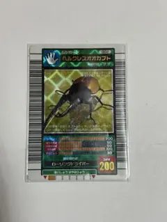 2026年最新】ムシキング ヘラクレスオオカブトの人気アイテム - メルカリ