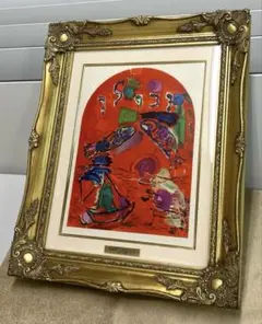 2026年最新】リトグラフ シャガールの人気アイテム - メルカリ