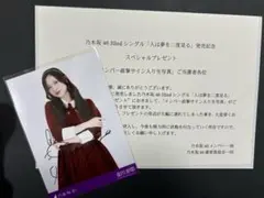 2026年最新】金川紗耶 サインの人気アイテム - メルカリ