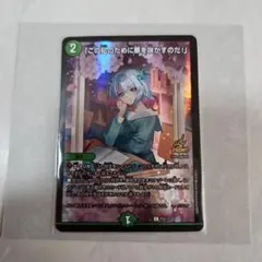 2026年最新】この私のために華を咲かすのだ プロモの人気アイテム