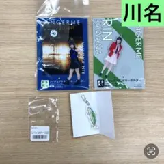 2026年最新】川名凜の人気アイテム - メルカリ