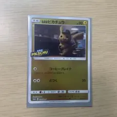 名探偵ピカチュウ：名探偵ピカチュウ劇場限定セット PROMO SM-Pプロモ