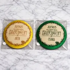 2026年最新】RiNGO jamシートの人気アイテム - メルカリ