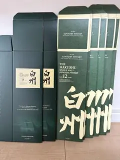 2026年最新】白州12年 旧ラベルの人気アイテム - メルカリ