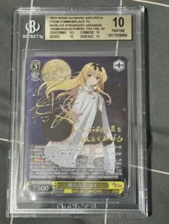 2026年最新】絶大な力ユエの人気アイテム - メルカリ