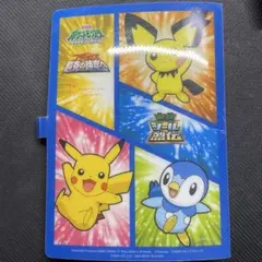 2026年最新】最強シール烈伝の人気アイテム - メルカリ