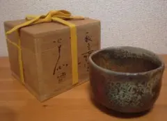 2026年最新】佐久知炎仙の人気アイテム - メルカリ