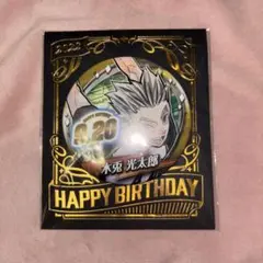 2026年最新】木兎光太郎 缶バッジ 横断幕の人気アイテム - メルカリ