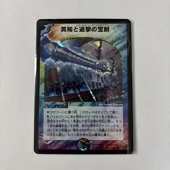 2026年最新】エターナルソード 初期の人気アイテム - メルカリ