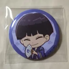 2026年最新】怪獣8号 極楽湯 缶バッジ 保科の人気アイテム - メルカリ