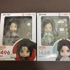 2026年最新】人渣反派自救系統 ねんどろいどの人気アイテム - メルカリ