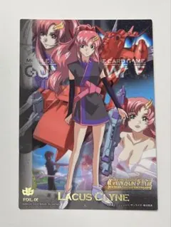 2026年最新】ガンダムウォー ラクスの人気アイテム - メルカリ