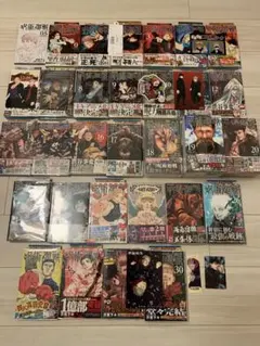 2026年最新】呪術廻戦全巻初版の人気アイテム - メルカリ