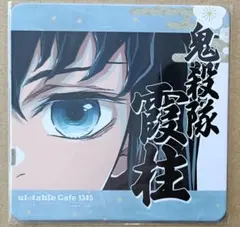 2026年最新】鬼滅の刃 柱展 コースター 時透無一郎の人気アイテム