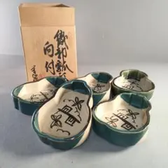 2026年最新】織部 向付の人気アイテム - メルカリ