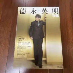 2026年最新】徳永英明グッズの人気アイテム - メルカリ
