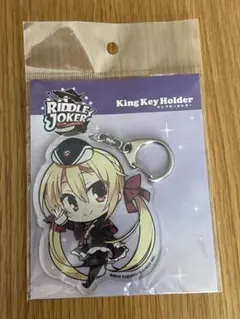 2026年最新】RIDDLE JOKER キーホルダーの人気アイテム - メルカリ