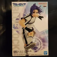 2026年最新】劇場版ブルーロック -episode 凪- 御影玲王 フィギュアの