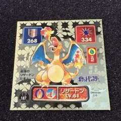 2026年最新】アマダ リザードンの人気アイテム - メルカリ