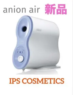 2026年最新】IPS アニオンエアーの人気アイテム - メルカリ