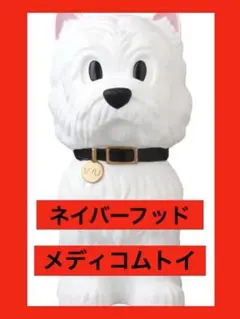 2026年最新】NEIGHBORHOOD フィギュア その他の人気アイテム - メルカリ