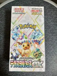 2026年最新】テラスタルフェス boxの人気アイテム - メルカリ