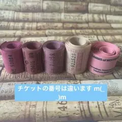 2026年最新】バスチケットロールの人気アイテム - メルカリ