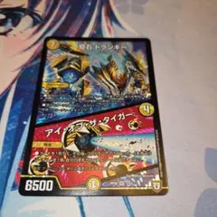 2026年最新】アイオブザタイガーの人気アイテム - メルカリ