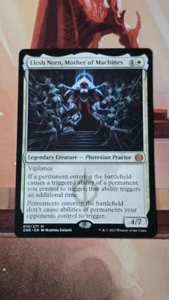 2026年最新】機械の母、エリシュノーンの人気アイテム - メルカリ