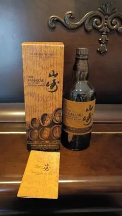 2026年最新】山崎 リミテッド 空瓶の人気アイテム - メルカリ