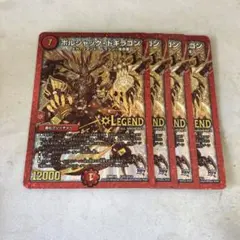 2026年最新】ボルシャックドギラゴン 金の人気アイテム - メルカリ