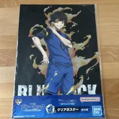 2026年最新】ブルーロッククリアポスターの人気アイテム - メルカリ
