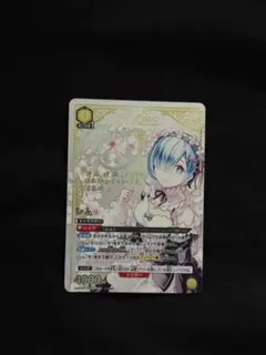 2026年最新】ヴァイスシュヴァルツ サイン レムの人気アイテム - メルカリ