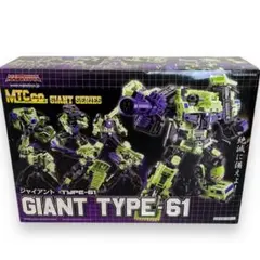 2026年最新】MAKETOYS GIANTの人気アイテム - メルカリ