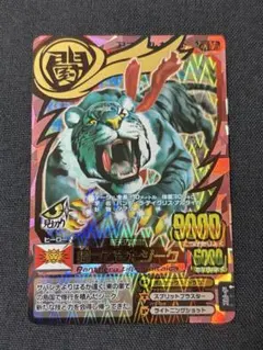 2026年最新】百獣大戦アニマルカイザーの人気アイテム - メルカリ