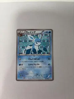 グレイシア PROMO BW-Pプロモカード 185/BW-P - メルカリ