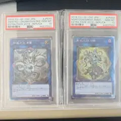 2026年最新】シンポウノアマツオカミの人気アイテム - メルカリ