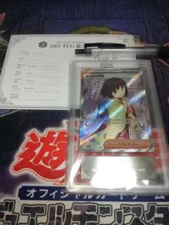 2026年最新】エリカのおもてなし sr arsの人気アイテム - メルカリ