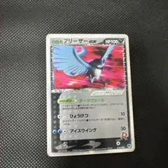 2026年最新】フリーザーex 010/PLAYの人気アイテム - メルカリ