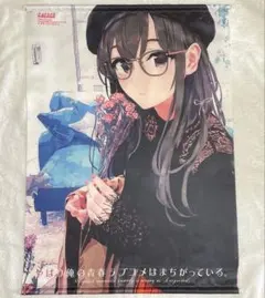 2026年最新】ぽんかん8 タペストリーの人気アイテム - メルカリ