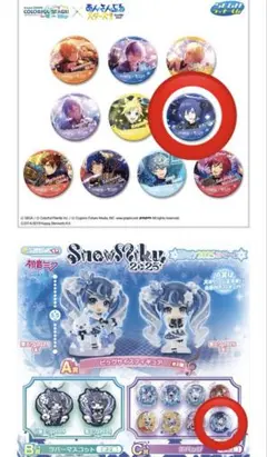 2026年最新】kaito 缶バッジ まとめ売りの人気アイテム - メルカリ